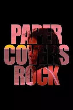 Paper Covers Rock - постер