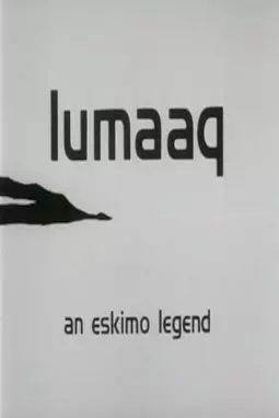 Lumaaq: An Eskimo Legend - постер
