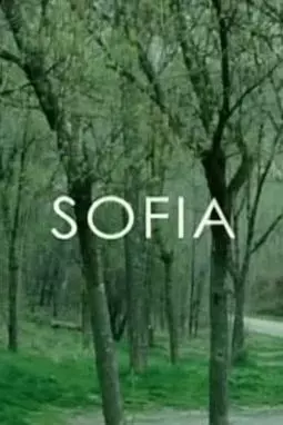 Sofia - постер