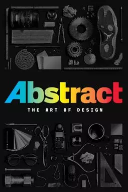 Абстракция: Искусство дизайна - постер