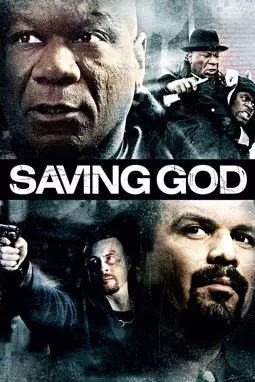 Спасая Бога - постер