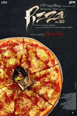 Пицца - постер