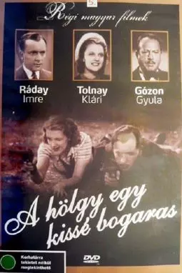 A hölgy egy kissé bogaras - постер