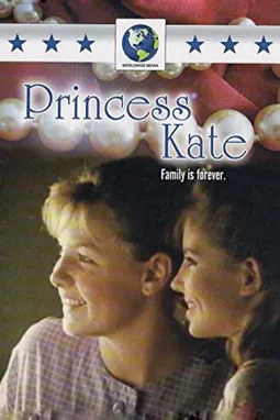 Touch the Sun: Princess Kate - постер