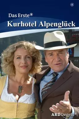 Kurhotel Alpenglück - постер