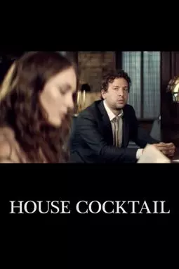 House Cocktail - постер