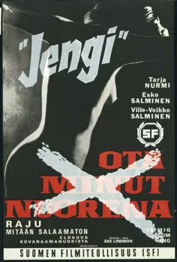 Jengi - постер