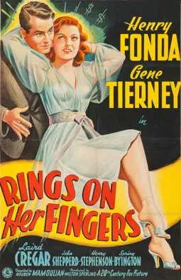 Кольца на ее пальцах - постер