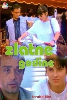 Zlatne godine - постер