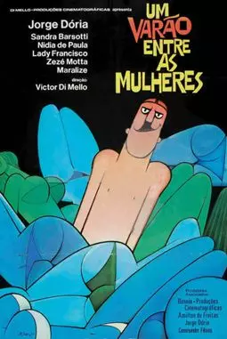 Um Varão Entre as Mulheres - постер