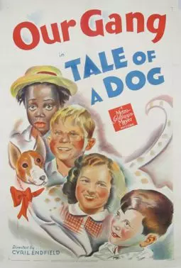 Tale of a Dog - постер