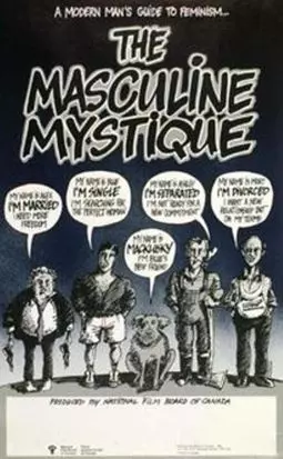 The Masculine Mystique - постер