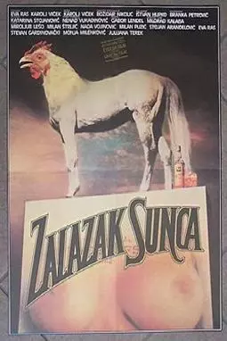 Zalazak sunca - постер