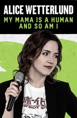Alice Wetterlund: My Mama Is a Human and So Am I - постер
