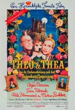 Theo en Thea en de ontmaskering van het tenenkaasimperium - постер