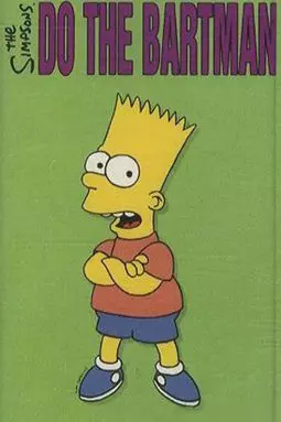 Do the Bartman - постер