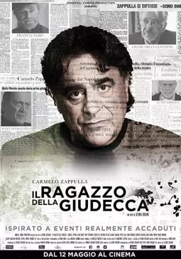 Il Ragazzo Della Giudecca - постер