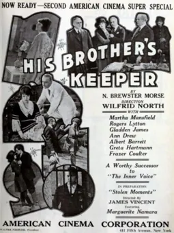 His Brother's Keeper - постер