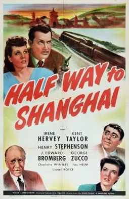Half Way to Shanghai - постер