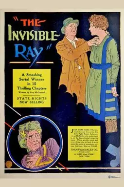 The Invisible Ray - постер