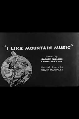 I Like Mountain Music - постер
