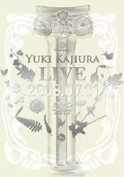 Yuki Kajiura Live - постер