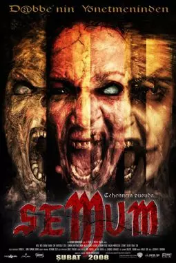 Семум - постер
