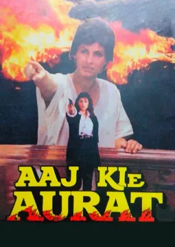 Aaj Kie Aurat - постер