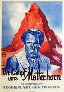 Der Kampf ums Matterhorn - постер