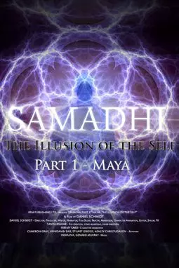 Самадхи, Часть 1. Майя, иллюзия обособленного Я - постер