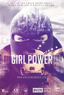 Girl Power - постер