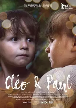 Клео и Поль - постер