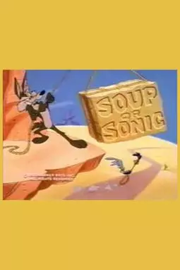 Soup or Sonic - постер