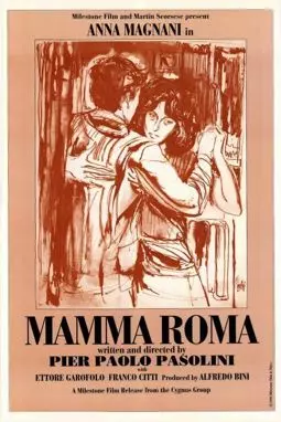 Мама Рома - постер