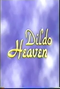 Dildo Heaven - постер