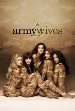 Армейские жены - постер