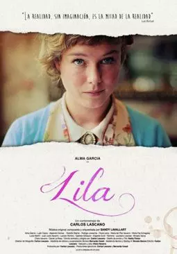Лила - постер