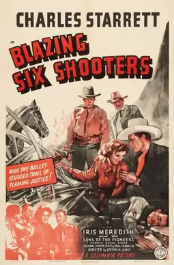 Blazing Six Shooters - постер