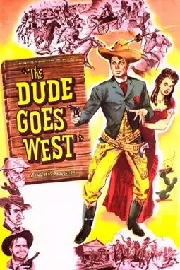 The Dude Goes West - постер