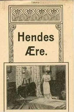 Hendes Ære - постер