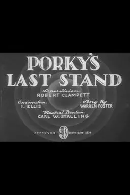 Porky's Last Stand - постер
