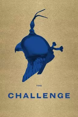 The Challenge - постер