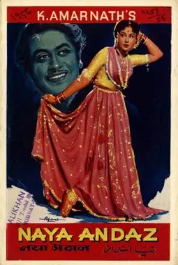 Naya Andaz - постер