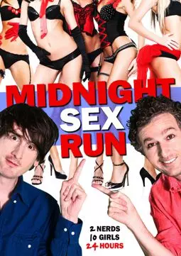 Midnight Sex Run - постер