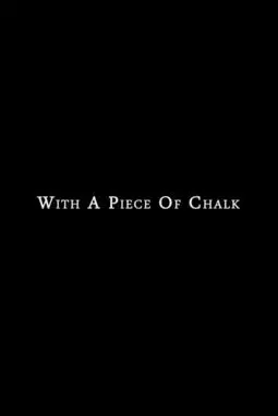 With a Piece of Chalk - постер