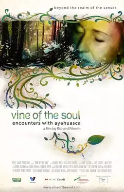 Vine of the Soul: Encounters with Ayahuasca - постер