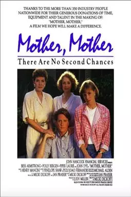 Mother, Mother - постер