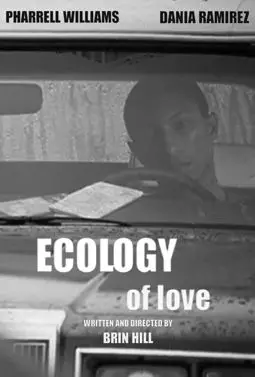 Экология любви - постер