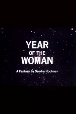 Year of the Woman - постер