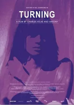 Превращение - постер